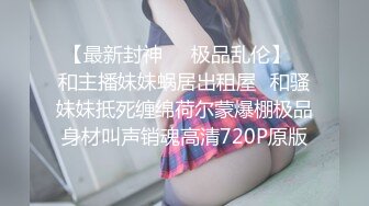 骚少妇的自慰