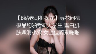 剧情演绎美女晚上找水管工上门维修勾搭，你不寂寞吗看看你JB，揉搓舔奶脱掉丁字裤，跳蛋塞逼翘屁股口交后入猛操