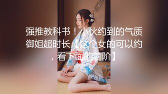 《顶级重磅??模特泄密》美女踢裆 清纯邻家乖乖妹 电喵女神【灵维】大尺度私拍人体艺术~复古装大M腿掰逼原版收藏