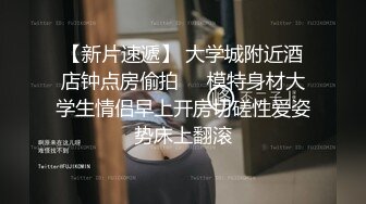  高价约操前凸后翘丰腴美女，魔鬼身材性感迷人，把大长腿扛在肩上啪啪大力抽送逼穴