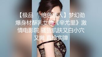 少女带闺蜜约两大哥4P大战 床边撅屁股挨揍肉棒啪啪