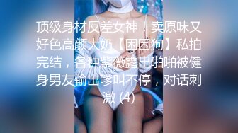 韵味十足骚女技师情趣旗袍全套服务，黑丝美腿按摩推背，撸屌口交技术很棒，开档内裤骑坐套弄，扶着屁股后入