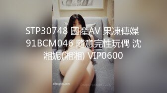 （泄密！）流出❤️附近人约的高挑M属性女装店主176CM的山东妹子生活压力大需要通过做爱来宣泄