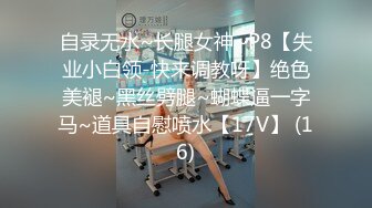 ED Mosaic 爸爸说大学没毕业前不准交男朋友叛逆少女