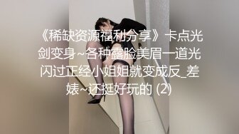 爱豆传媒ID5377身体力行的女推销员-米兰