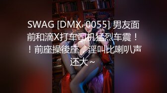 【新片速遞】  哺乳期人妻的诱惑，有露脸性感好身材，逼逼特写跟狼友互动聊天听指挥，翘挺的奶子挤奶水给狼友喝精彩刺激