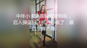 脱光衣服棒你打飞机的多情少妇