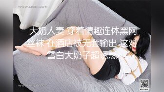 眼镜大奶美眉献媚高管洋大吊 看表情就知道被大鸡吧操爽了 最后颜射吃精 笑的多开心满足