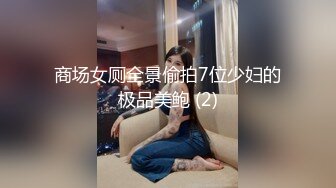  家里的淫妻骚母狗被大哥调教的真不错，乖巧听话丝袜高跟，跪着给大哥舔鸡巴