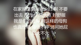 STP24034 【大一兼职学生妹】，现在00后发育得真是好，极品粉嫩的鲍鱼，淫水喷出，流到菊花，近距离特写，尽情欣赏校花裸体 VIP2209