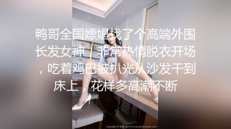 【新片速遞】  高颜女仆装清纯美眉 非常卡哇伊的妹子 无毛小穴抠的淫水直流抽搐 被大肉棒无套输出 内射