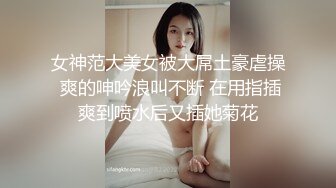 高能预警！极品身材颜值巅峰比女人还女人美丽T娘【李志贤】私拍，被直男爆肏到起飞，淫叫不要轻一点内射菊花里