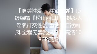 91BCM-017-哄骗少妇给老公戴绿帽-明步奈