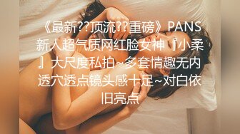 【新片速遞】   商场女厕全景偷拍几位女神级的高跟少妇各种美鲍完美呈现