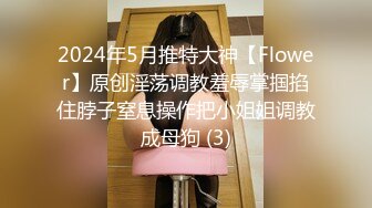 推特【反派一个神秘家】多位女主 拘束捆绑爆菊调教毒龙  (12)