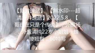 高能预警！极品身材颜值巅峰！比女人还女人超骚外围北京T娘【美奈酱】私拍，紫薇啪啪3P直男最爱 (18)