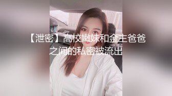 实习男友第一次上镜就操上自己的女神