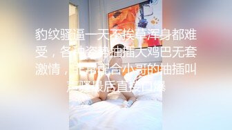 香蕉秀xjx0063出卖肉体的女销售