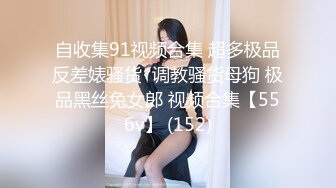 新推特知名博主〖萝莉淫妻〗大尺度性爱私拍流出 后入抽插漂亮丰臀 镜前后入 高清私拍106P