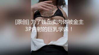 XKGA041 星空无限传媒 垂涎已久的美女室友 梅子 VIP0600