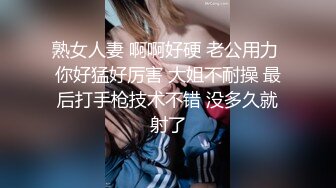 黑套套当黑鸡巴艹少妇