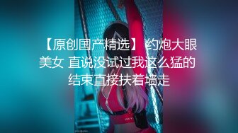 快手 美少妇 -巧巧- 戴起眼镜、黑丝搭配，蠢蠢欲动，春心荡漾，诱人的蜜桃臀！