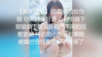 十一月最閃亮的新星▶▶▶豐乳肥臀良家妹，♡♥【小老婆】♡♥，莞式服務，吃雞舔蛋舔腳啪啪，這大白兔，白虎饅頭穴真好看 (2)