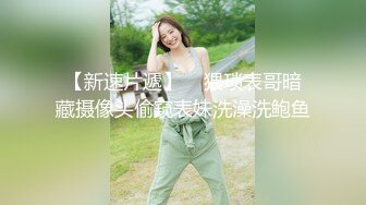 【母狗性奴】巨乳模特沦为母狗，捆绑调教，乳夹抽打，一脸淫贱