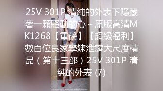 日常更新2023年9月14日个人自录国内女主播合集【143V】 (36)