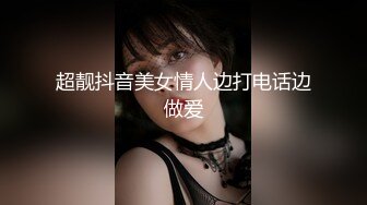 ★☆【年度核弹❤️绿帽淫妻】★☆极品超美女神『小鲸鱼』人来人往马路商场情趣真空无内露出做爱 酒店激情大战 高清1080P原版