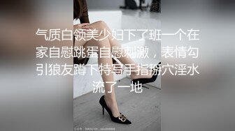 【新片速遞】商场女厕连续3次拍到珠宝美女服务员大黑鲍 B毛太多改修剪一下了