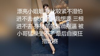 餐厅女厕全景偷拍多位美女嘘嘘各种美鲍鱼完美呈现 (3)