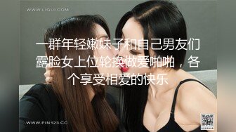  漂亮美女吃鸡啪啪 你喜欢玩游戏 我喜欢玩逼 玩爽了就是一顿爆操 射了一骚逼