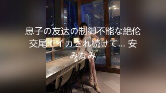 【新速片遞】  【网红❤️反差婊】饼干姐姐✨ 心机女秘书下药勾引老板 包臀裙无内蜜穴 女上位水蛇腰蠕动榨汁 顶宫抽射浇筑淫靡精液