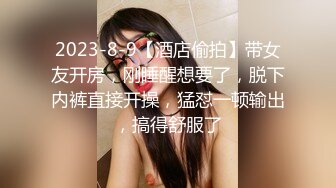 海景酒店玻璃窗后入和大玻璃镜子前后入，什么感觉不用说了，太刺激了