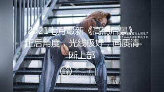 寻花偷拍系列-男主3500约操身材苗窕的洋装美女…