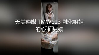 ❤️最新5月无水首发福利！顶级专业技术控极品榨精女王【琪娜姐姐】推特福利私拍，各种手足交止控取精，户外调教2位贱奴