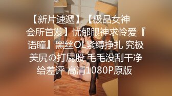 麻豆传媒豪乳女神「吴梦梦」无套系列《调情酒吧》微醺后的疯狂性爱 狂插口爆裹射 高清720P原版首发