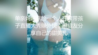 【核弹】印象足拍55期 娇小可爱妹妹 全程大尺度啪 无尿点