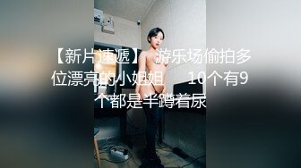 【Linglong521】stripchat，新来了一个大美女，骚炸了~大尺度道具自慰~喷水，这么缺钱 (4)