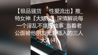 【最新云盘泄密】杭州25岁白领 被渣男曝出性爱视频 肤白貌美大长腿 床上淫荡需要跳蛋辅助含生活照 (2)