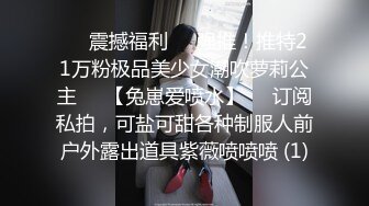 推特新人极品长腿苗条烧婊子【橙子橙子】VIP福利私拍，丝袜塞逼道具疯狂紫薇高潮流水，特写镜头视觉盛宴 (4)