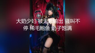 【极品❤️嫩模女神】吴梦梦✿ 麻豆传媒MM-86 下流的肛门交配 吸吮粗硬大弯屌 女上位直击后庭紧致夹吸 肏麻内射中出