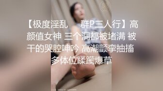 【新片速遞】  黑丝美艳气质少妇太厉害，忍不住想射 