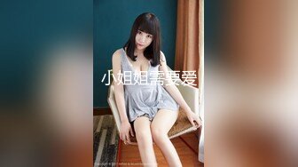 XK8150 香菱 新年粉丝三部曲1 当红女优当你一日女友 星空无限传媒