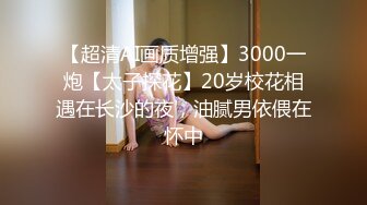 记录一下刚刚完事的站街女