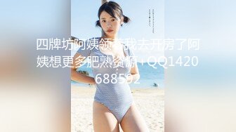 《稀缺极品狠货》国产字母圈王者级女玩家下体开发天花板阴环少女【李小莫】私拍，子宫、尿道、阴道各种探测开发调教 (4)