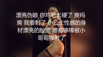 超嫩姐妹花，白皙皮肤，细腰美腿，幸福老哥双飞，情趣椅骑乘位，姐妹轮流上，上下深插，爆操微毛嫩逼