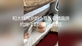 爱豆传媒ID5293女幼师出轨家长被捉奸在床