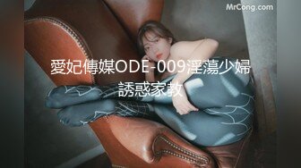 (Uncen-leaked) MIDE-536 射精後のザーメンをチ●ポでかき回すイラマチーノ つぼみ